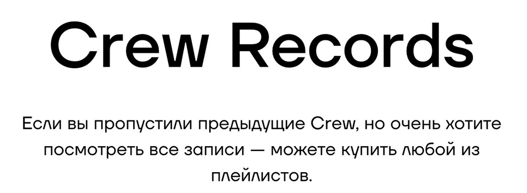 [Павел Зиновкин, Артем Иванов] [Podlodka.io] Podlo_0.png